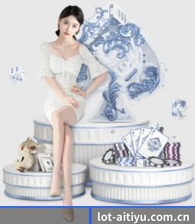 lot-aitiyu.com.cn APP
