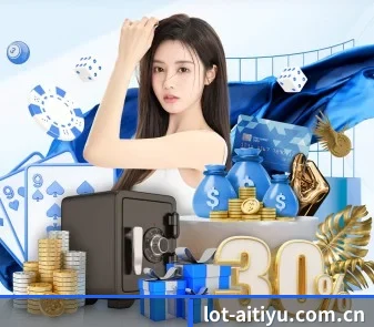 lot-aitiyu.com.cn APP